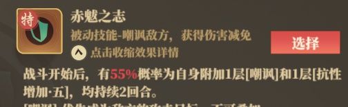 《筑城与探险》职业技能推荐分享