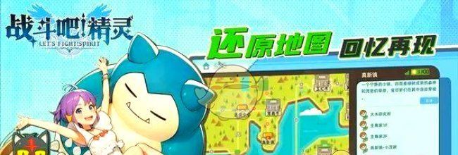 《战斗吧！精灵》精灵升级SSR的方式
