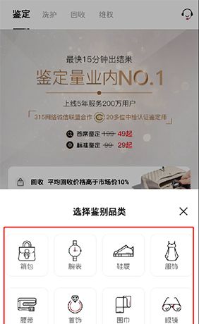 《值哆少》发布鉴定方法