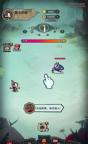《最封神》新手入门指南