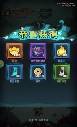 《最封神》新手入门指南