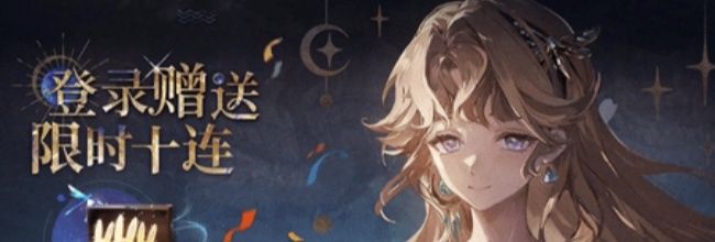 《重返未来:1999》贝丽尔心相及共鸣推荐