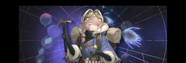 《重返未来:1999》贝丽尔心相选择推荐