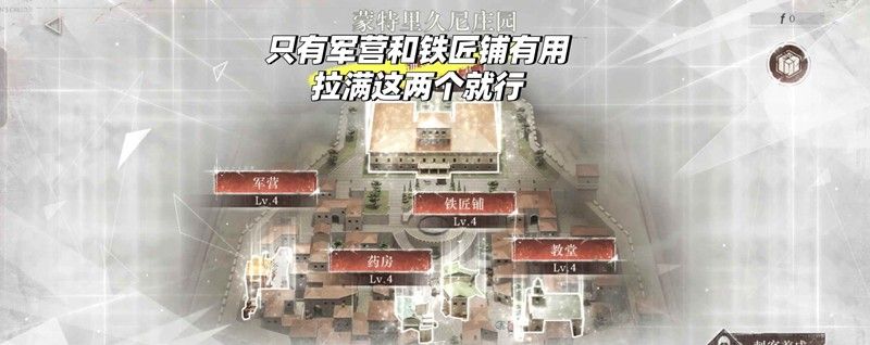 《重返未来：1999》步入影中玩法介绍
