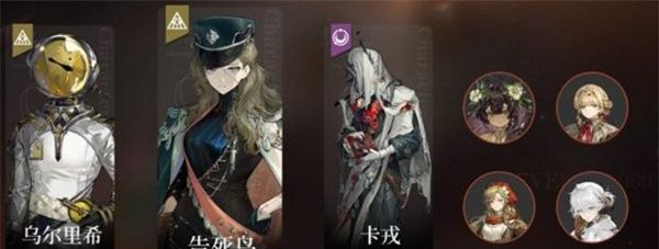 《重返未来：1999》告死鸟热门阵容推荐