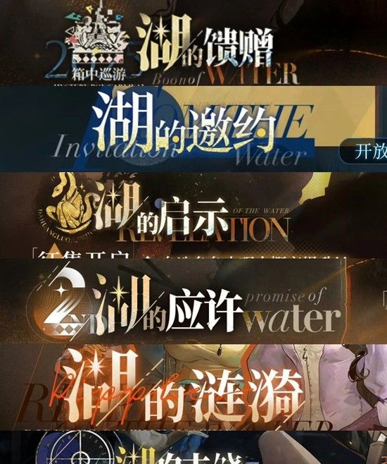 《重返未来：1999》湖的系列卡池抽取建议