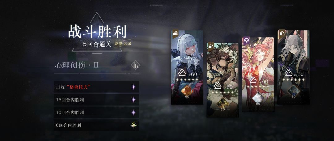 重返未来：1999焦点闪回攻略