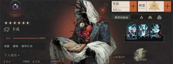 《重返未来：1999》卡戎复刻抽取推荐