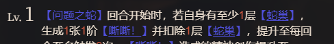 《重返未来：1999》冷周六塑造抽取建议一览
