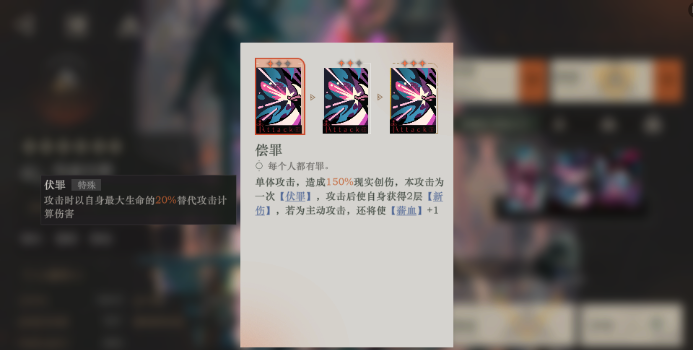 《重返未来：1999》玛丽安娜技能机制解析