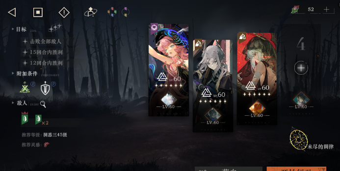 《重返未来：1999》玛丽安娜配队及出牌玩法