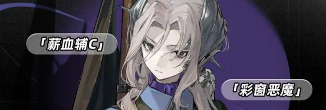 《重返未来：1999》玛丽安娜配队及出牌玩法