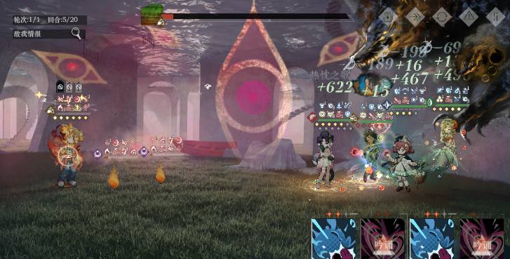 《重返未来：1999》天使娜娜最佳缔约对象介绍