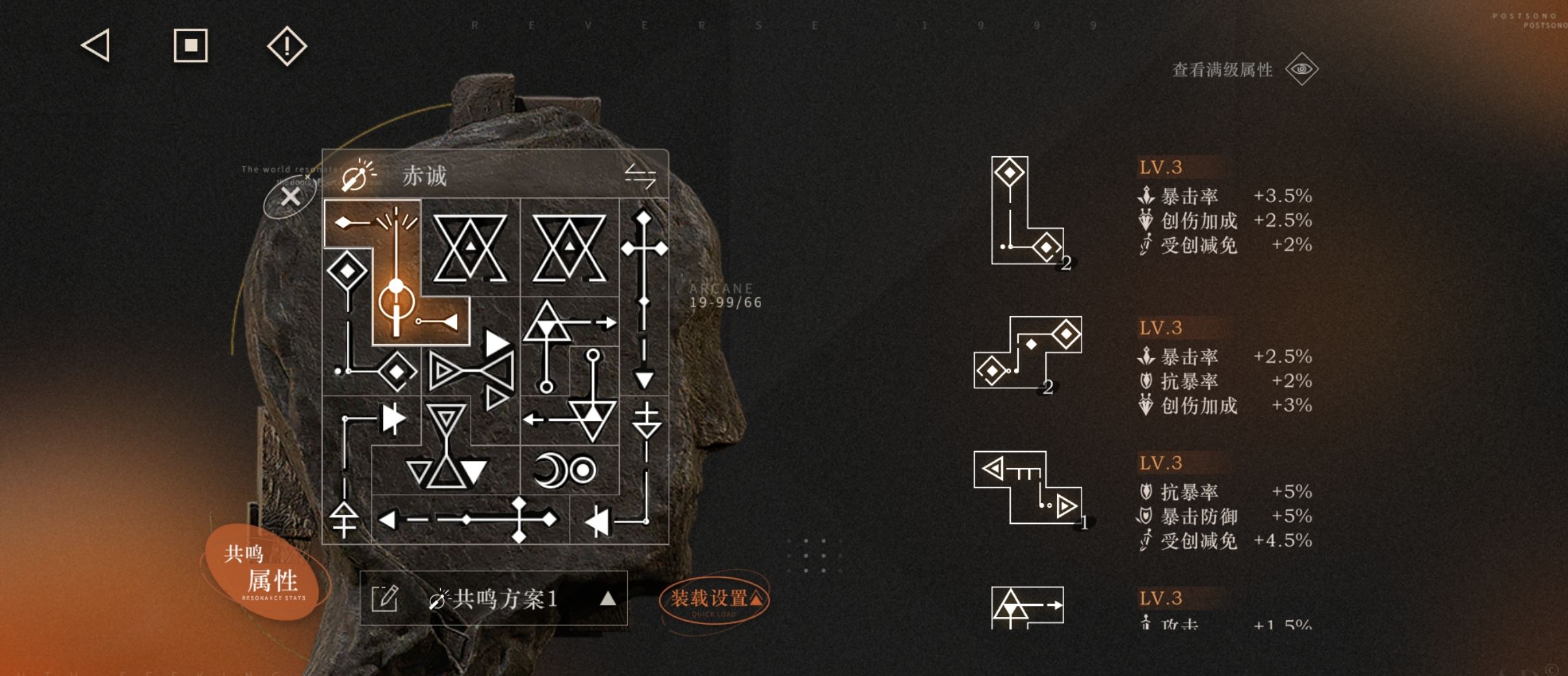 《重返未来:1999》伊索尔德角色测评及配队建议