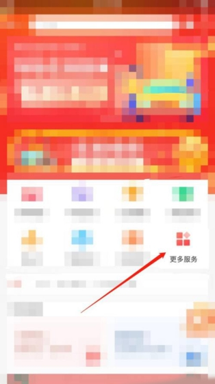 中国人保app保单变更流程