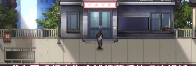 《中国式相亲》店铺经营系统玩法解析