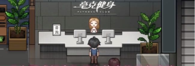 《中国式相亲》丢失的床垫任务攻略
