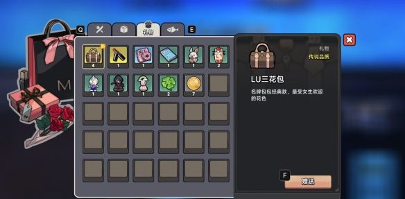 《中国式相亲》顾梦角色图鉴