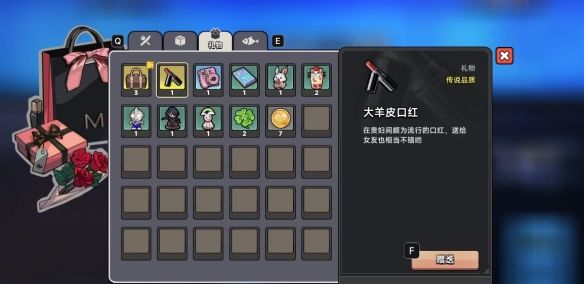 《中国式相亲》顾梦角色图鉴