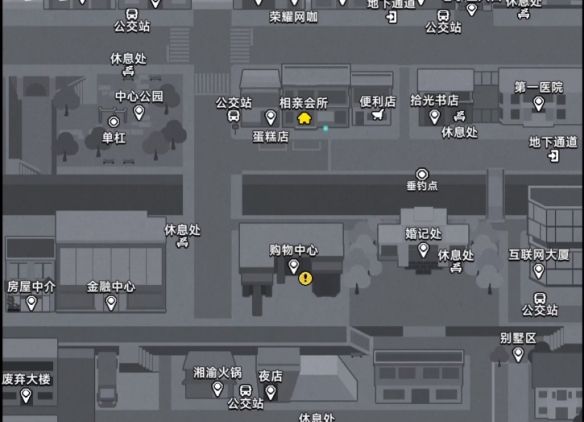 《中国式相亲》三胞胎新娘任务攻略