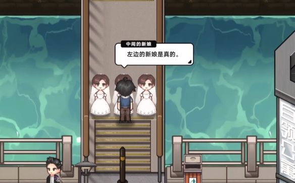 《中国式相亲》三胞胎新娘任务攻略