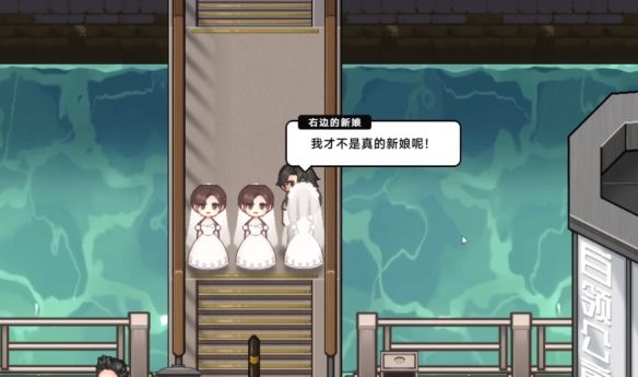 《中国式相亲》三胞胎新娘任务攻略