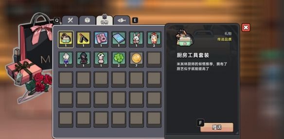《中国式相亲》叶轻语角色图鉴