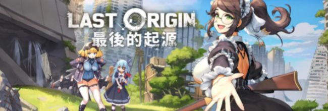 《最后的起源》钢铁安妮技能介绍