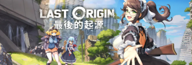 《最后的起源》轮回的衔尾蛇技能介绍
