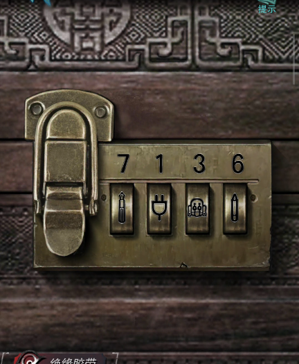 招魂棺第五章攻略图文详解