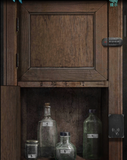 招魂棺第五章攻略图文详解