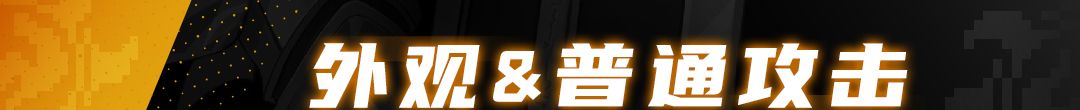 《战魂铭人》艾历斯达技能介绍