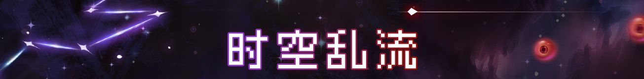 《战魂铭人》魔法学院地图攻略