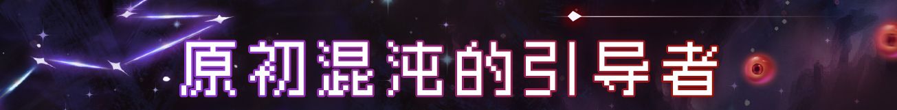 《战魂铭人》魔法学院地图攻略