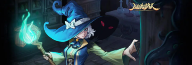 《战魂铭人》魔法学院地图攻略