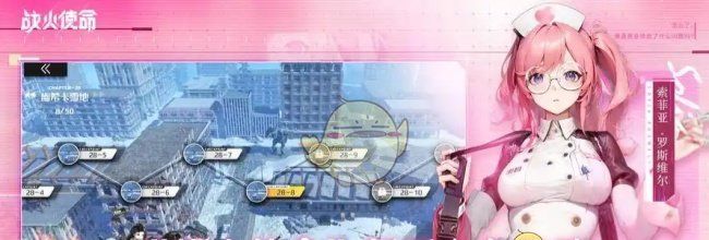 《战火使命》新手必备攻略