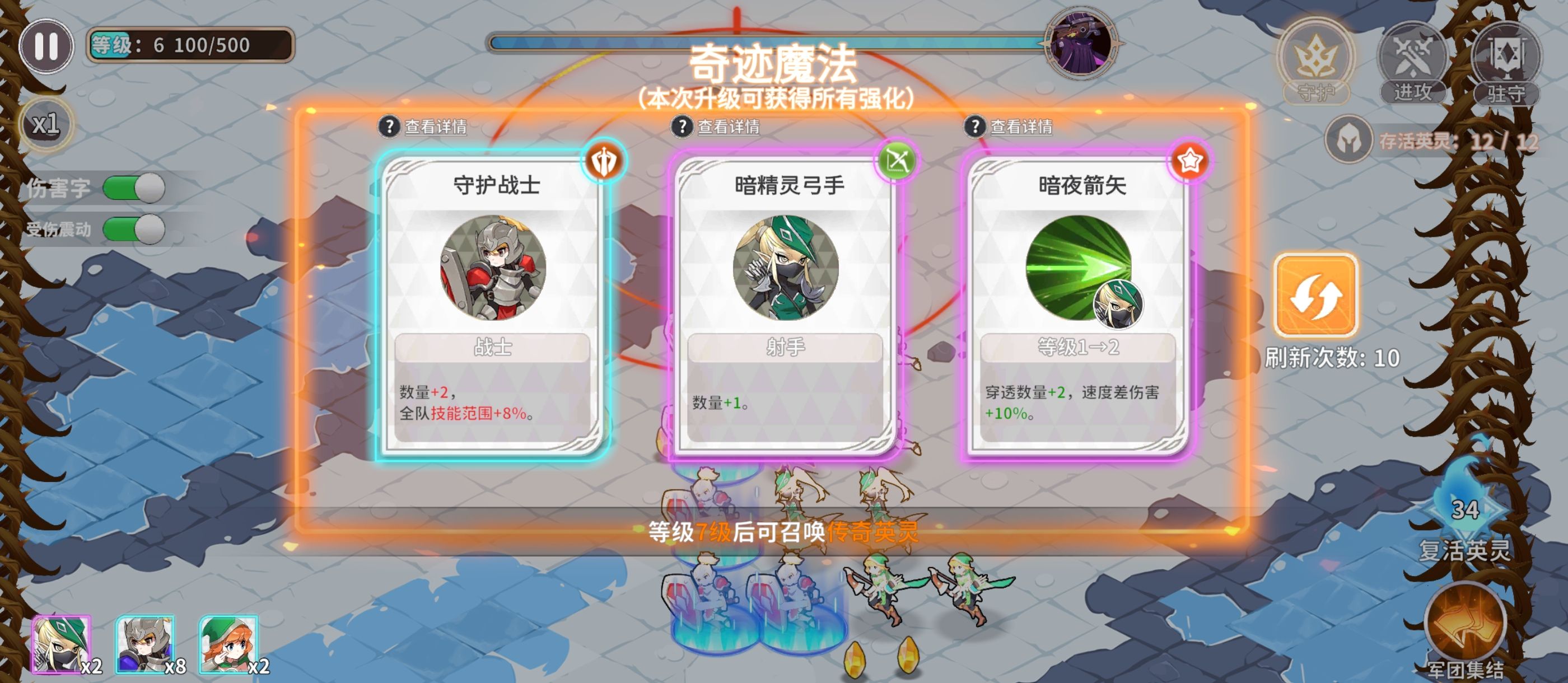 《召唤与生存》魔导士攻略