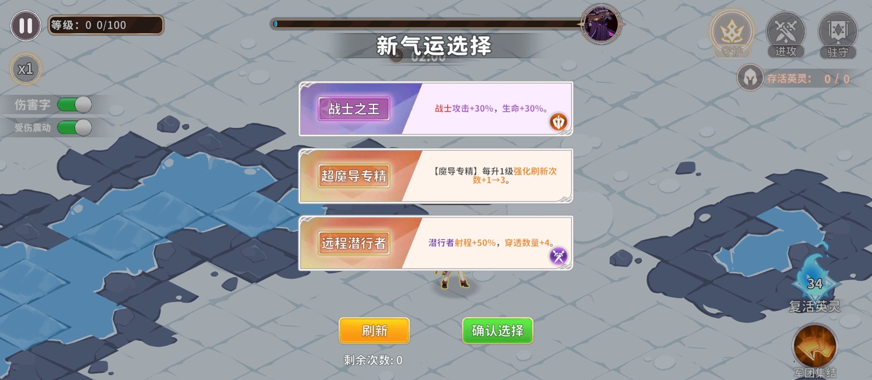 《召唤与生存》魔导士攻略