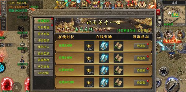 最近比较火的传奇手游排行榜2026
