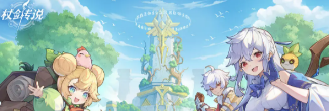 《杖剑传说》法师职业介绍