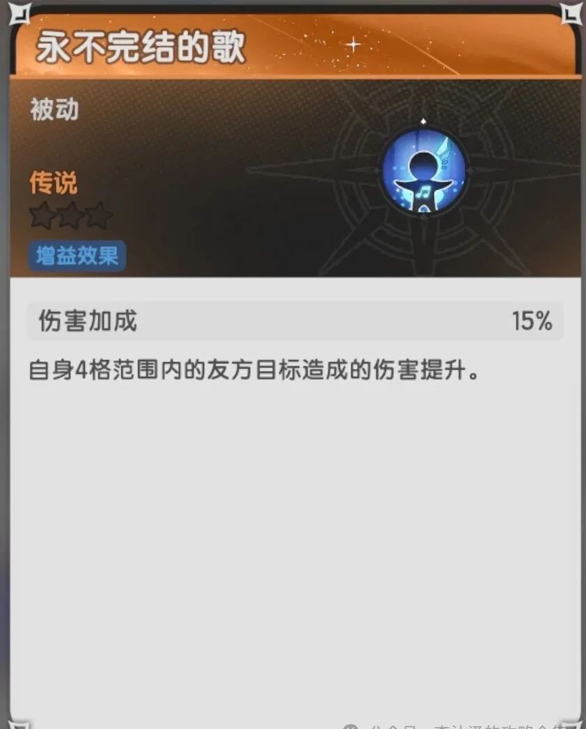 杖剑传说联动伙伴洛天依介绍