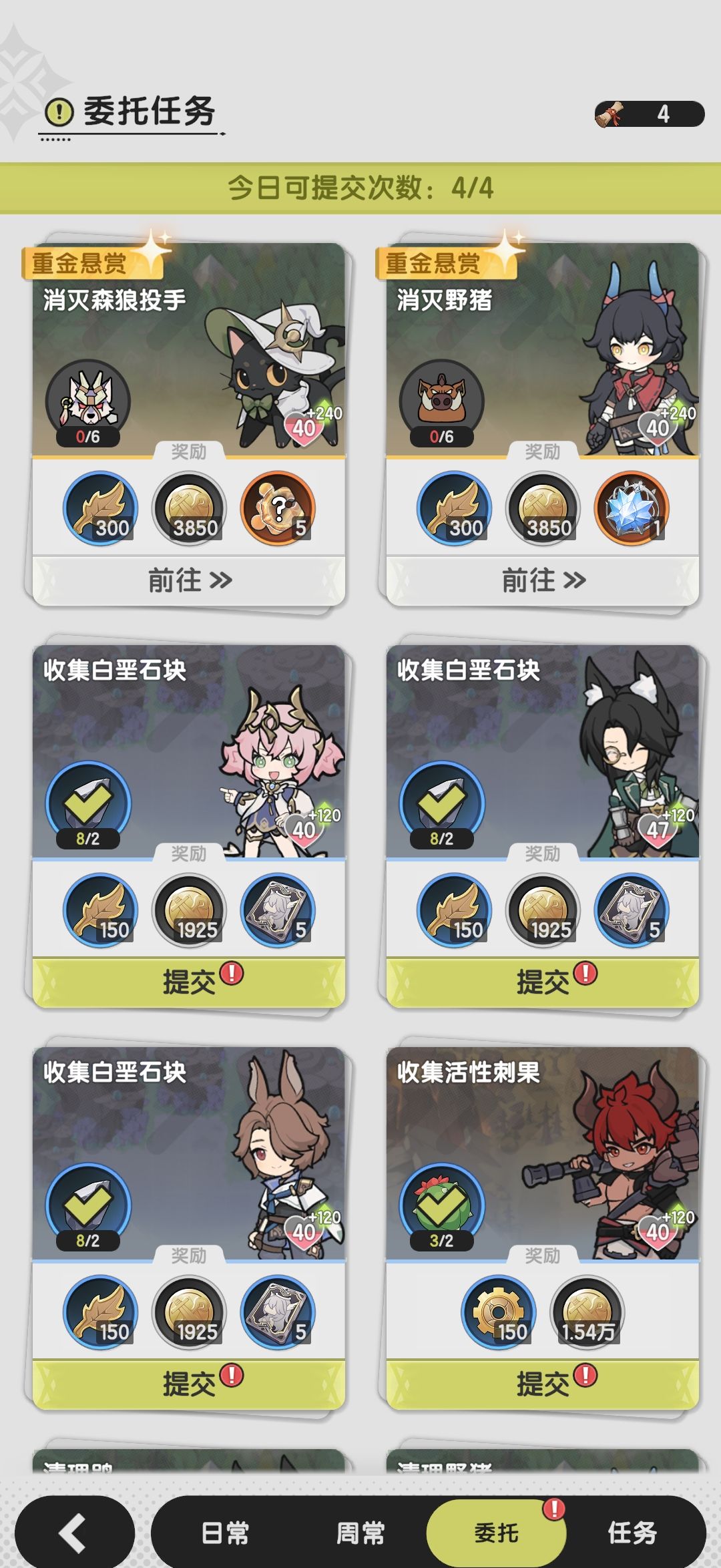 《杖剑传说》零氪发育攻略