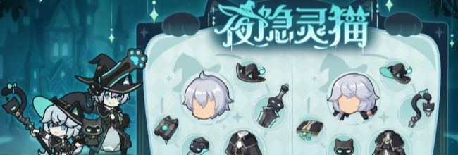 仗剑传说猫咪巫师套装效果展示