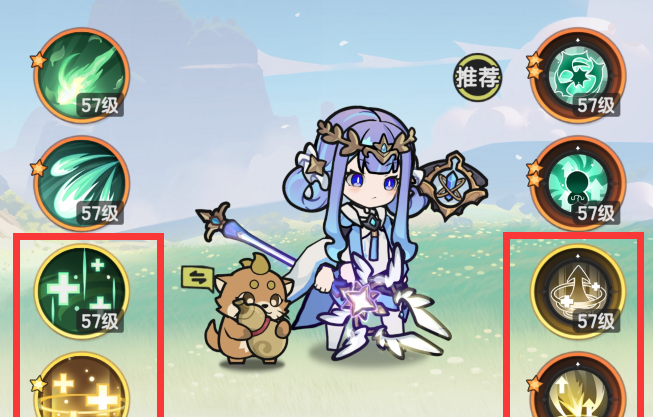 《杖剑传说》牧师半奶流派攻略