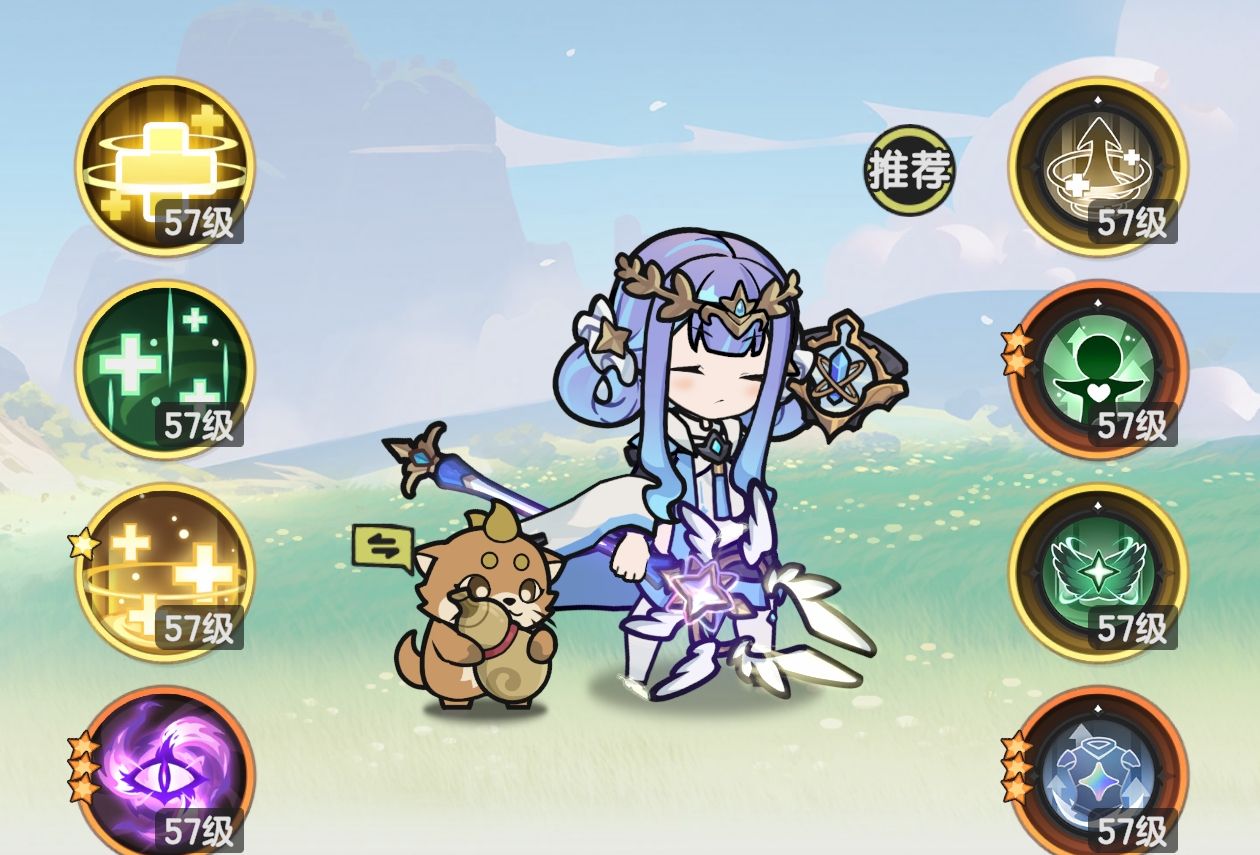 《杖剑传说》牧师半奶流派攻略