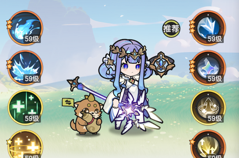 《杖剑传说》牧师半奶流派攻略