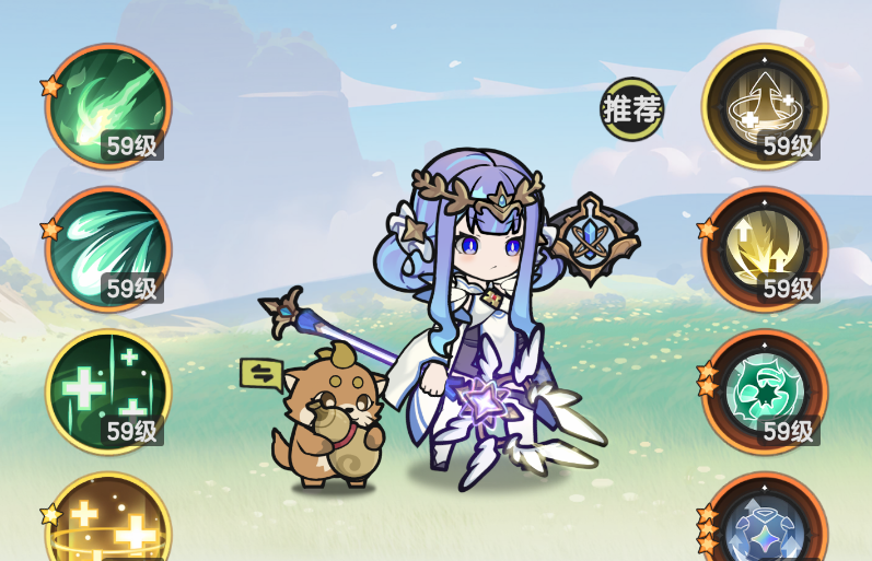 《杖剑传说》牧师半奶流派攻略