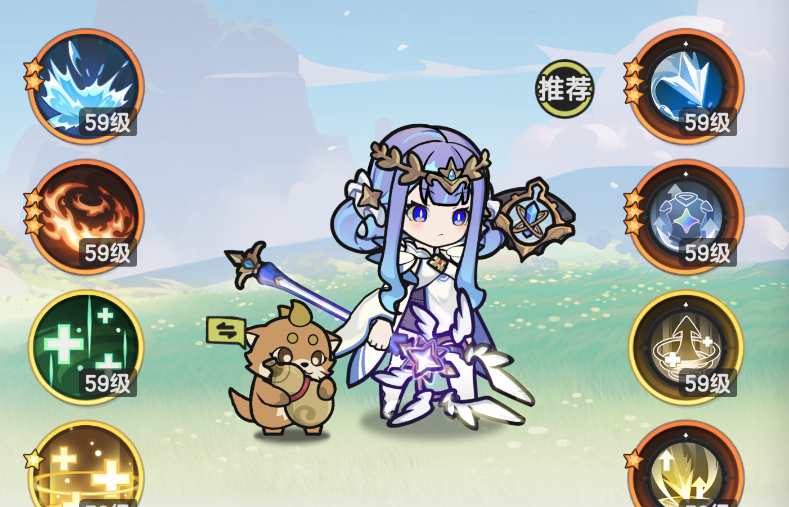 《杖剑传说》牧师半奶流派攻略