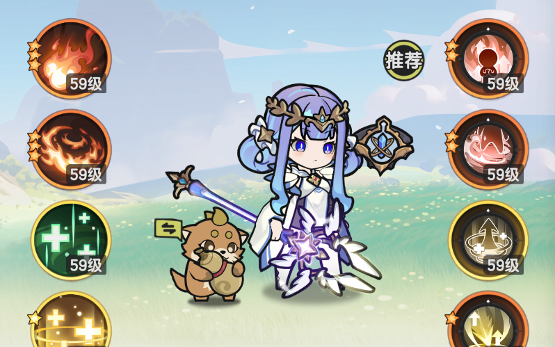 《杖剑传说》牧师半奶流派攻略