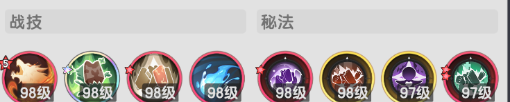 《杖剑传说》秘术师暗牧流派攻略